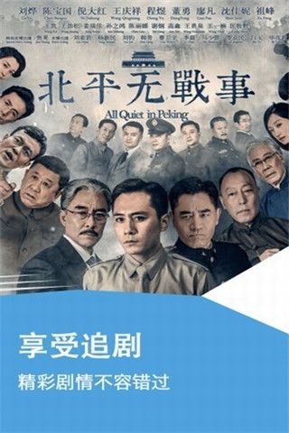95Pao播放器iOS版