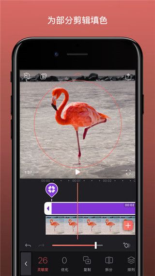 Enlight Videoleap免费版