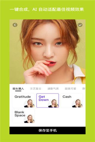 智影手机版