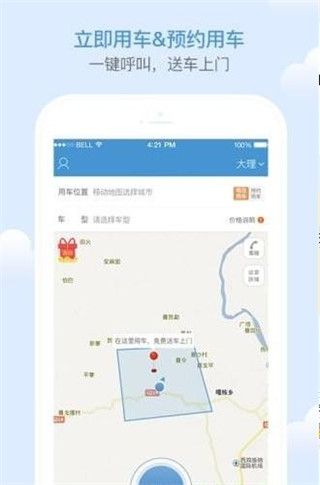 耶耶共享iOS版