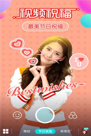 鲜柚相机app