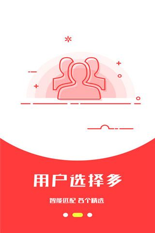 U贷app
