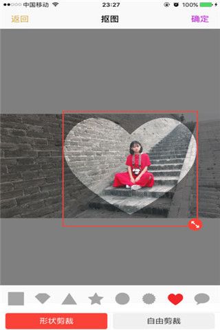 浪迹江湖iOS版