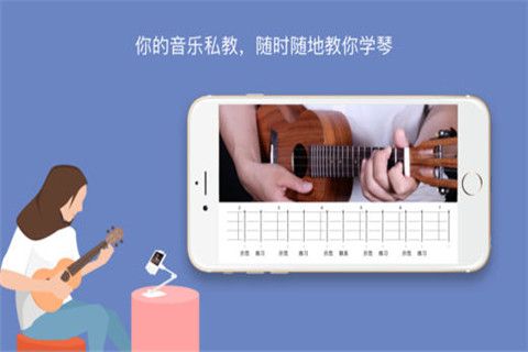 AI音乐学院iOS版