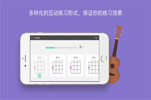 AI音乐学院iOS版