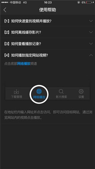 云朵播放器2017最新版