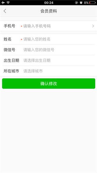 泓樽付支付平台