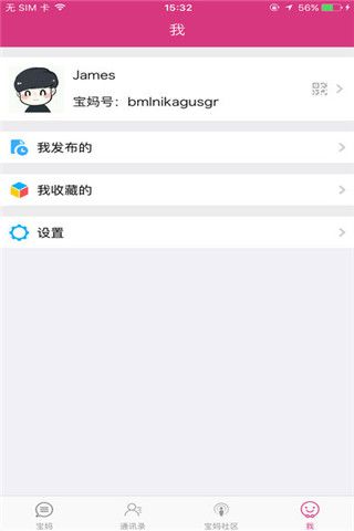 共享妈妈app