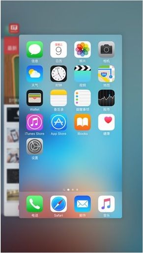 iOS11全系列固件