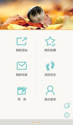 恶魔六点后院