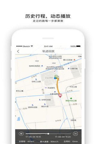 小斗找车iOS版