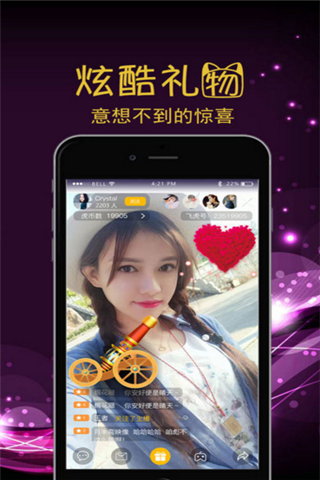 芸云众声iOS版