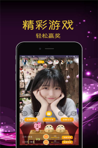 芸云众声iOS版