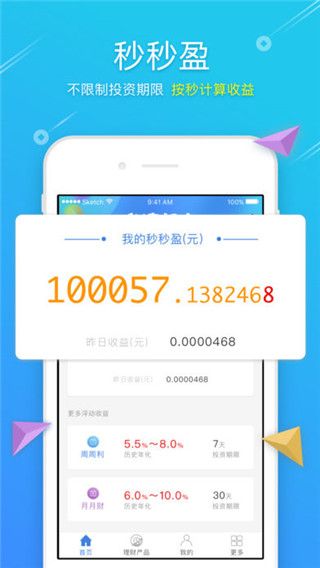 翡翠岛app