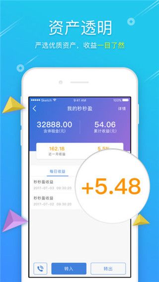 翡翠岛app