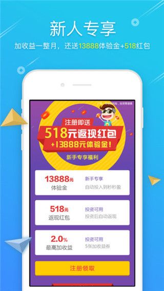 翡翠岛app