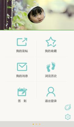 冷情阁iOS版