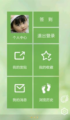 冷情阁iOS版