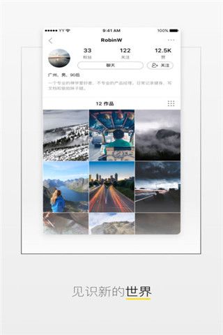多玩小视频app