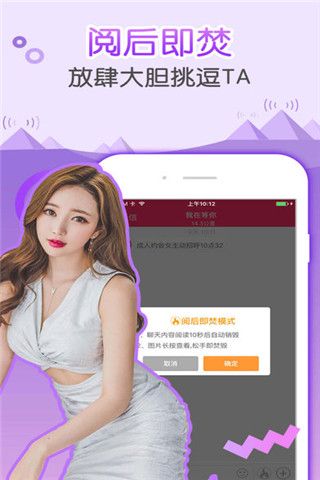 同城可约iOS版