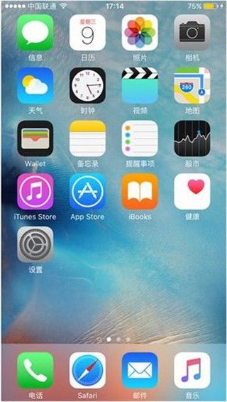iOS11 beta9描述文件