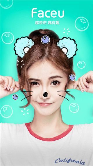 我的学生照P图软件