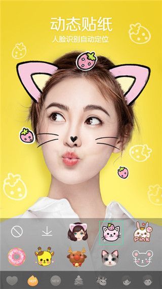 我的学生照P图软件