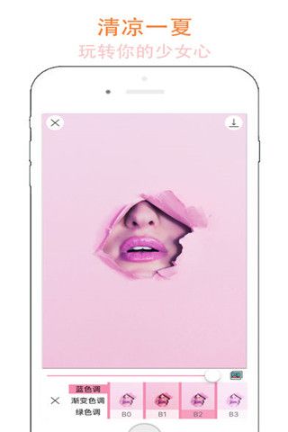 Beauty Girls相机app