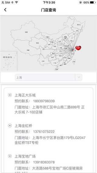 庭秘密最新版本