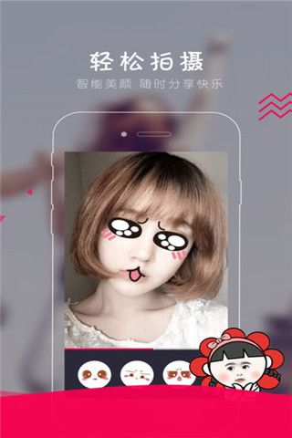 哈哈视频iOS版