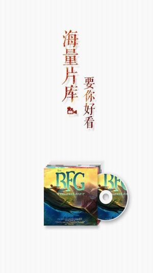 极乐社iOS版