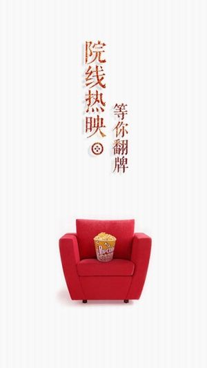 极乐社iOS版