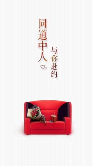 极乐社iOS版