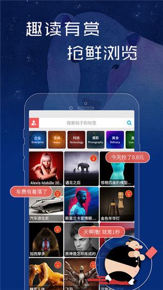 谷熊浏览器最新版