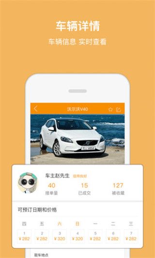 至尊宝app最新版