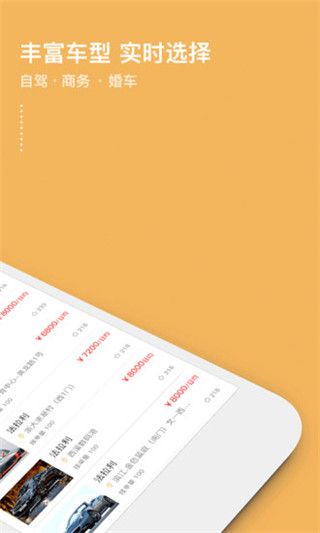 至尊宝app最新版