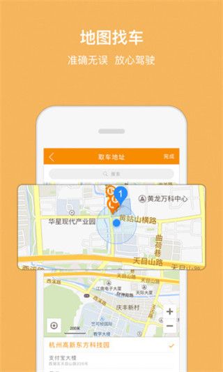 至尊宝app最新版