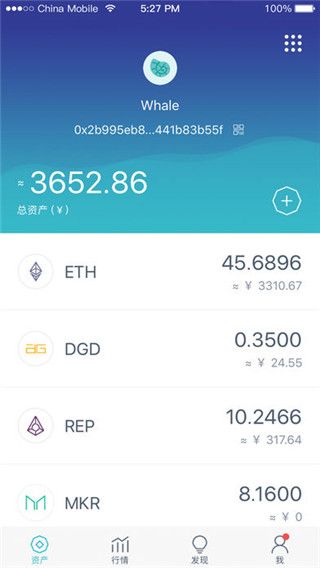 imToken最新版