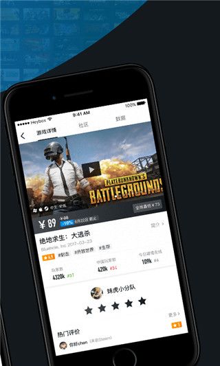 掌上大逃杀官方版