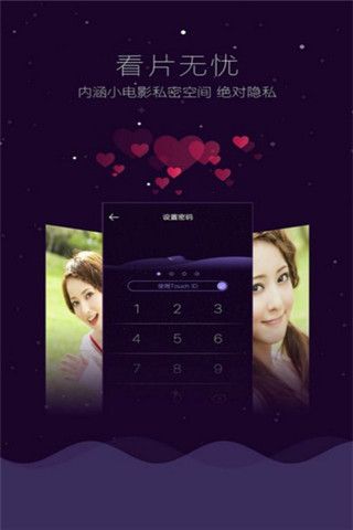 bt蚂蚁磁力搜索