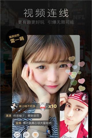 纳威斯宝盒iOS版