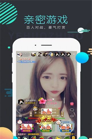 纳威斯宝盒iOS版