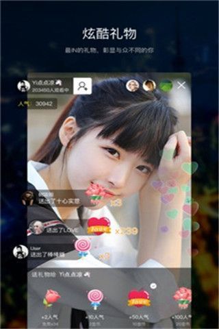 纳威斯宝盒iOS版