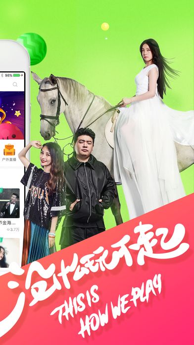 熊猫tv2018iOS版
