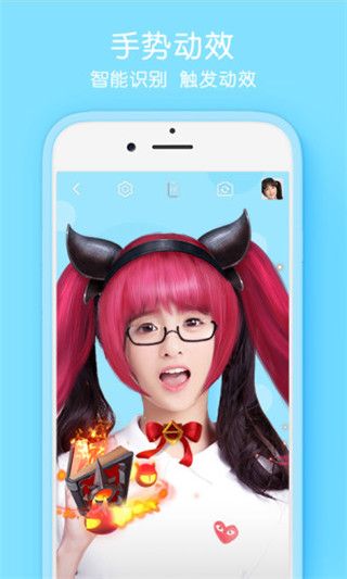 Selfiee最新版