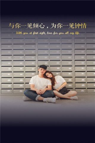 钟情网iOS版