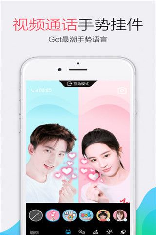 QQ2018最新版iOS