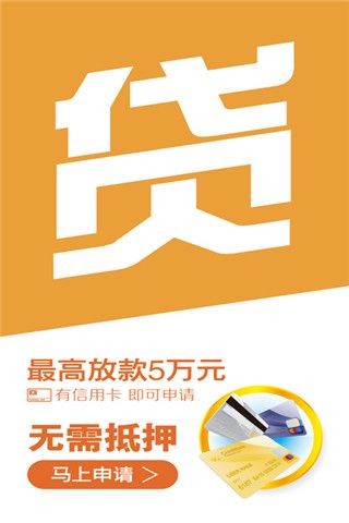 小赢快贷app