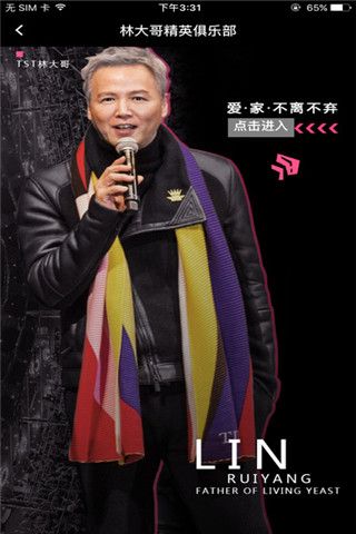 tst