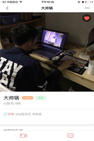 小陪视频iOS版